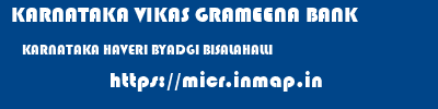 KARNATAKA VIKAS GRAMEENA BANK  KARNATAKA HAVERI BYADGI BISALAHALLI  micr code